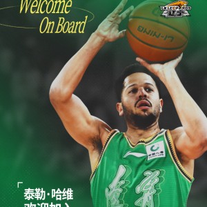 乐鱼体育全站-辽宁男篮官宣：签约前上海外援哈维 去年季后赛压哨三分绝杀广东